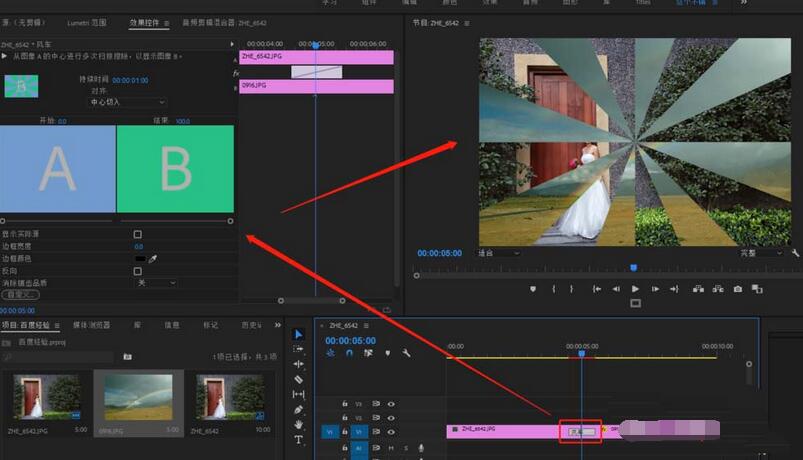 我来分享premiere制作风车旋转过渡效果的详细步骤 我来分享汽车知识