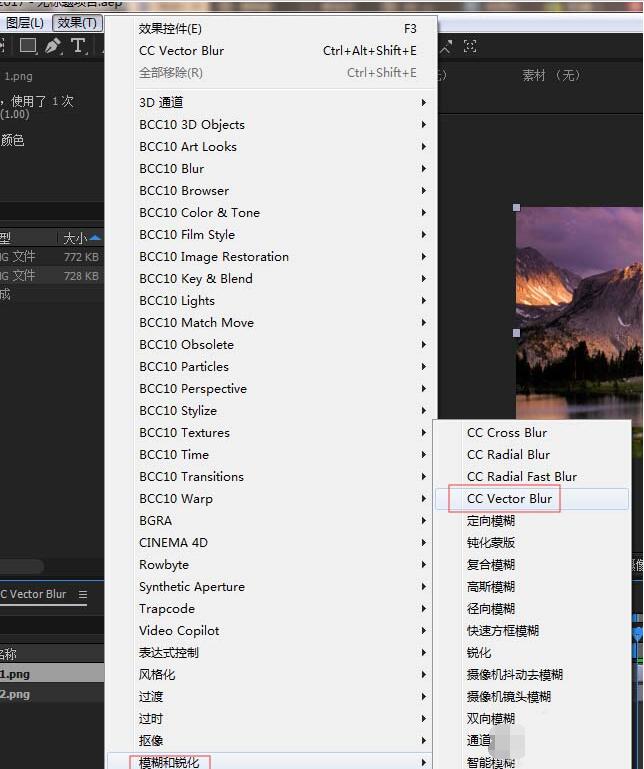 我来分享AE制作矢量模糊效果的操作方法