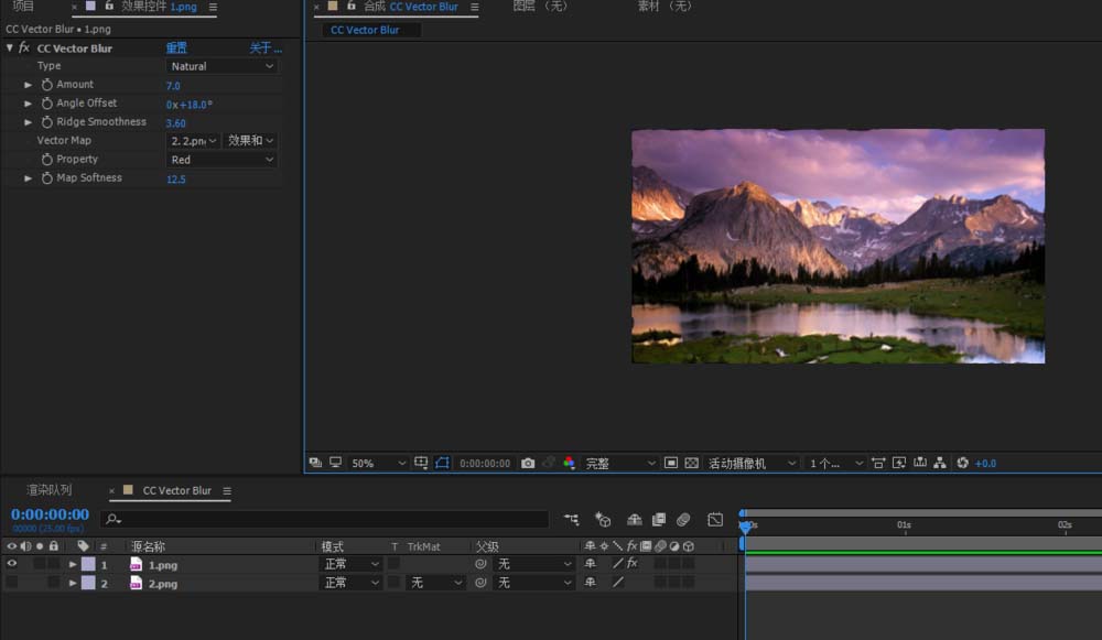 我来分享AE制作矢量模糊效果的操作方法