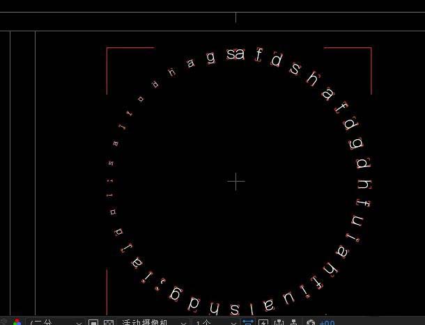 AE制作环形路径文字逐渐变小的效果的使用步骤截图