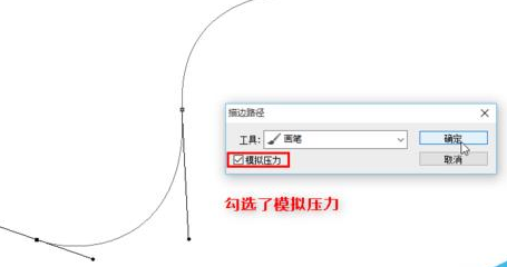 我来分享photoshop cs6遇到钢笔压力无效的处理方法 我来分享汽车知识