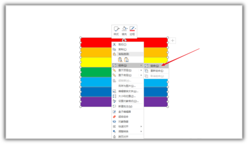 我来分享PowerPoint Viewer设计出彩虹色条效果的具体方法 我来分享你来欣赏的说说