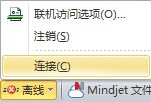 我来分享mindmanager共享导图的具体流程介绍 我来分享你来欣赏下一句