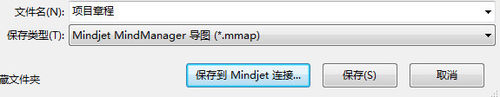 我来分享mindmanager共享导图的具体流程介绍 我来分享你来欣赏下一句