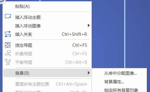 我来分享mindmanager中添加泳道的详细步骤 我来分享积累的好词佳句