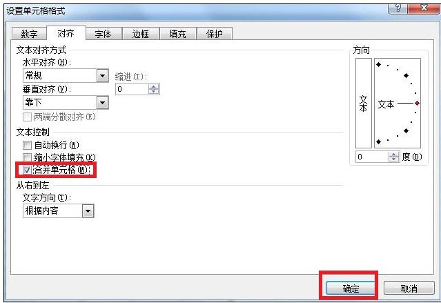 我来分享excel2007设置表格的具体步骤 我来分享一下用治狐臭的过程
