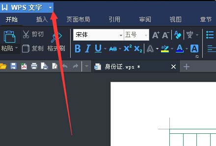我来分享wps2007更欢设置默认作者的具体方法 今天我来分享