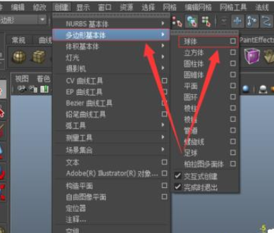 我来分享Maya中顶点编辑模式的具体使用方法 我来分享故事教案