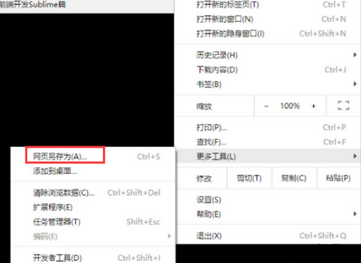我来分享谷歌浏览器下载网页视频的详细教学