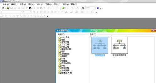 我来分享visio 2003自动调整间距的方法步骤 我来分享积累的好词佳句