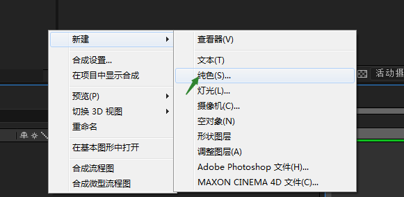 我来分享AE制作小球页面加载动效的操作步骤