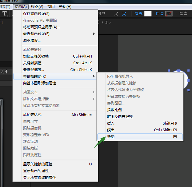 我来分享AE制作小球页面加载动效的操作步骤
