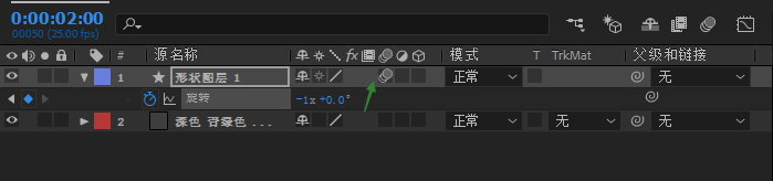 我来分享AE制作小球页面加载动效的操作步骤
