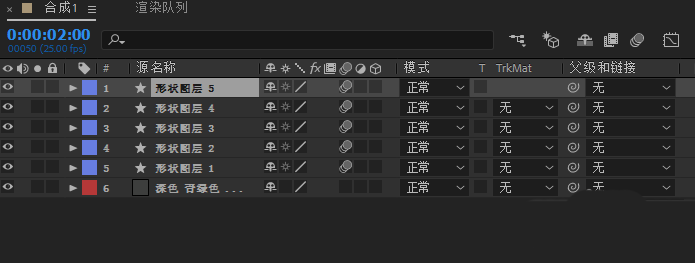 我来分享AE制作小球页面加载动效的操作步骤