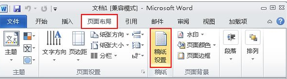我来分享Word 2010在稿纸上插入数学公式的操作教程 我来分享我的宝藏男孩的英文