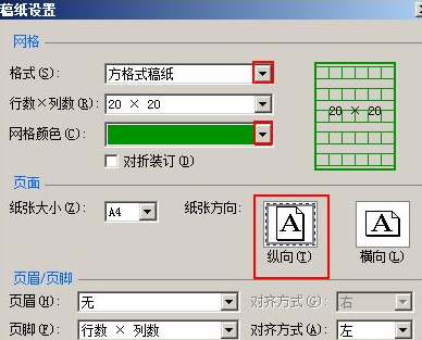 我来分享Word 2010在稿纸上插入数学公式的操作教程 我来分享我的宝藏男孩的英文