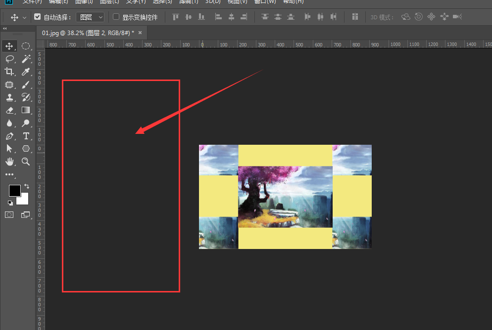 我来分享Adobe Photoshop修改工作区背景颜色的步骤方法 我来分享汽车知识