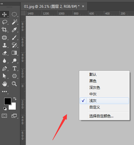 我来分享Adobe Photoshop修改工作区背景颜色的步骤方法 我来分享汽车知识