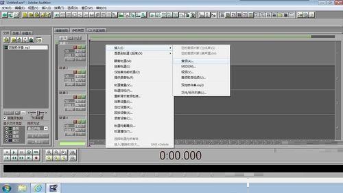 我来分享Audition调节音频节奏快慢的操作教程 我来分享故事教案