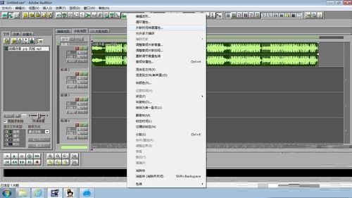 我来分享Audition调节音频节奏快慢的操作教程 我来分享故事教案