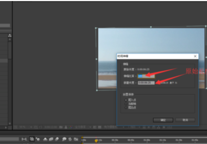 AE调节视频速度的操作步骤截图