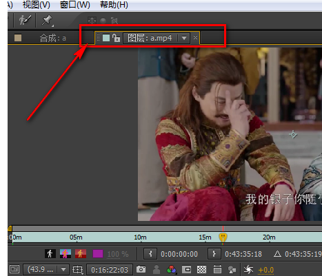 我来分享AE中剪切视频的操作步骤