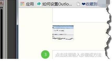 我来分享Audition内录音切换到其他页面录音自动停止的处理方法 我来分享一下用治狐臭的过程