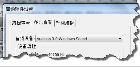 我来分享Audition内录音切换到其他页面录音自动停止的处理方法 我来分享一下用治狐臭的过程
