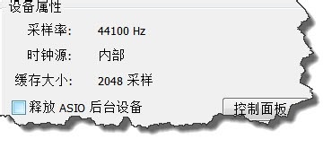 我来分享Audition内录音切换到其他页面录音自动停止的处理方法 我来分享一下用治狐臭的过程