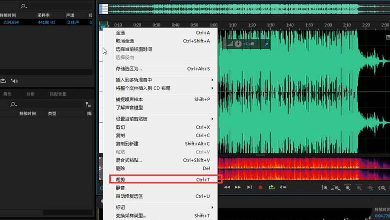 我来分享Audition删除部分音频的操作方法 我来分享一下用治狐臭的过程