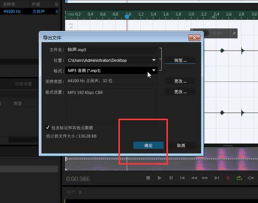 我来分享Audition删除部分音频的操作方法 我来分享一下用治狐臭的过程