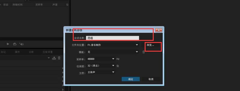 我来分享Audition录制多人会话的操作方法 我来分享一下用治狐臭的过程