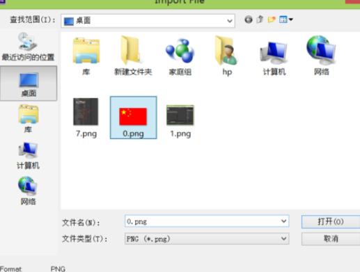 我来分享AE制作旗帜飘动的具体操作方法
