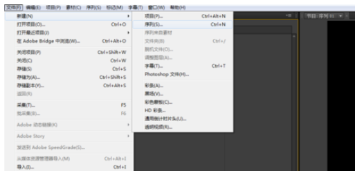 我来分享premiere制作颜色渐变字幕的操作方法 我来分享积累的好词佳句