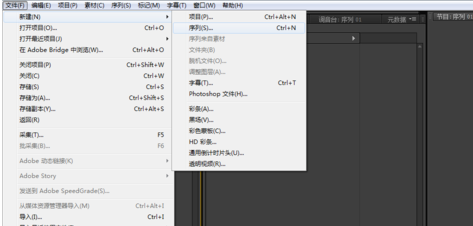 我来分享premiere制作交叉缩放效果的操作方法 我来分享你来欣赏