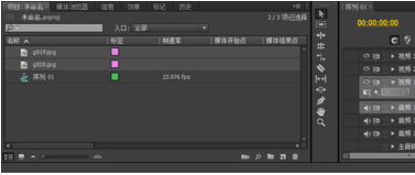 我来分享premiere制作交叉缩放效果的操作方法 我来分享你来欣赏