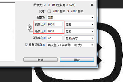 我来分享PS让模糊图标变清晰的操作方法