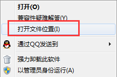 我来分享暴风转码进行彻底卸载的图文教程
