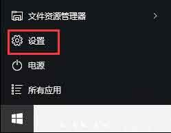 我来分享win10系统关闭窗口贴靠功能的操作流程 我来分享你来欣赏的说说