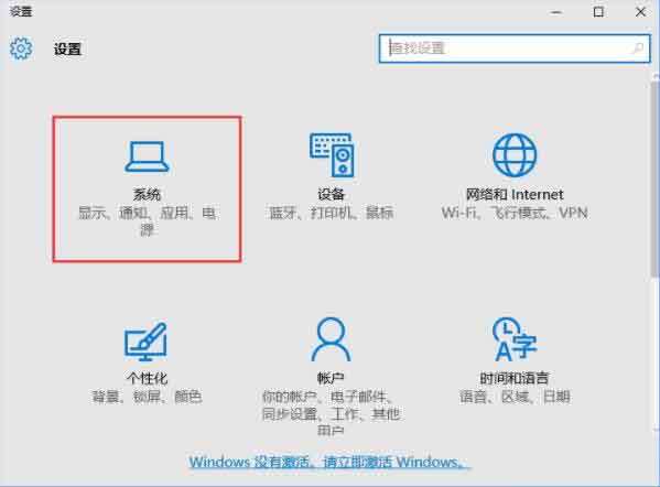 我来分享win10系统关闭窗口贴靠功能的操作流程 我来分享你来欣赏的说说