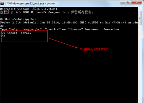 我来分享Python安装Scrapy框架的具体操作方法 我来分享一下英语