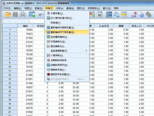 我来分享SPSS中进行数据分组的详细方法 我来分享你来欣赏下一句
