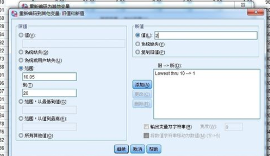 我来分享SPSS中进行数据分组的详细方法 我来分享你来欣赏下一句