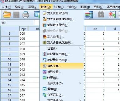 我来分享SPSS对数据排序的简单方法 我来分享故事教案
