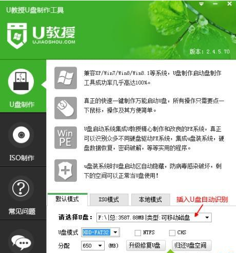 我来分享PE系统进入操作方法