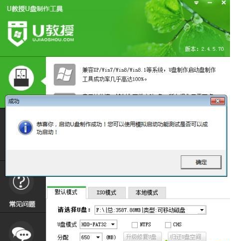 我来分享PE系统进入操作方法