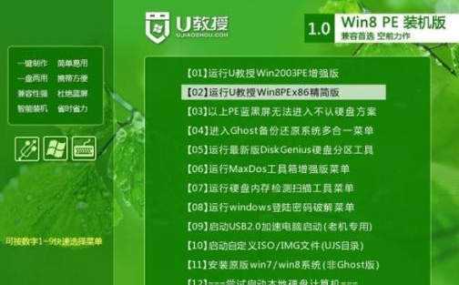 我来分享PE系统进入操作方法