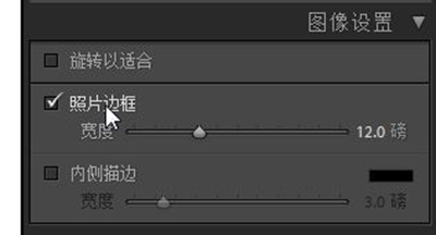 我来分享Lightroom制作漂亮拼接模卡的详细方法 我来分享一下