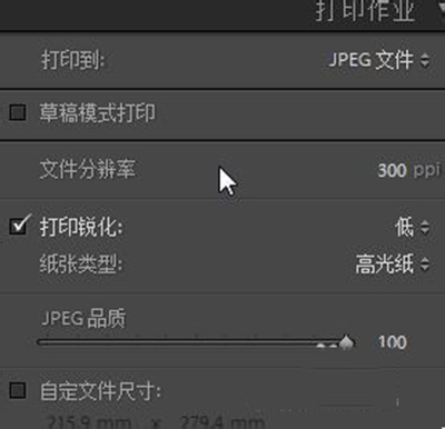 我来分享Lightroom制作漂亮拼接模卡的详细方法 我来分享一下