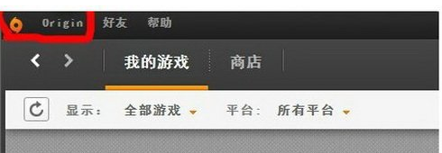 我来分享Origin橘子平台添加本地游戏的操作教程 我来分享你来欣赏的说说